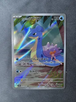 2025 Near Mint Pokemon Misty's Lapras AR 072/063 SV9a Heat Wave Arena Japanese - Image 1