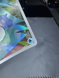 2025 Near Mint Pokemon Misty's Lapras AR 072/063 SV9a Heat Wave Arena Japanese - Image 5