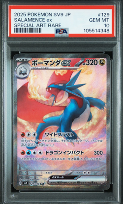 PSA 10 Salamence ex SAR 129/100 Battle Partners sv9 2025 Pokemon Card Japanese - Image 1