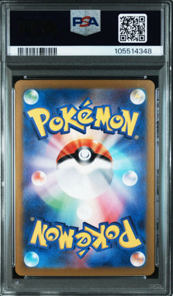 PSA 10 Salamence ex SAR 129/100 Battle Partners sv9 2025 Pokemon Card Japanese - Image 2