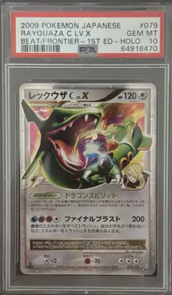 Pokemon Rayquaza C LV.X Beat of Frontier 1st Edition Holo PSA 10 Japanese - Image 1