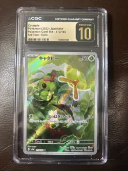 Caterpie 2023 Japanese Pokemon 151 #172 Art Rare Holo CGC Pristine 10 - Image 1
