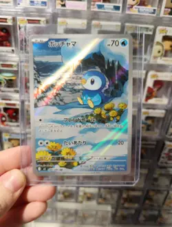 Piplup AR 085/080 M2 Inferno x Pokemon Card Japanese Holo Illustration Rare - Image 1