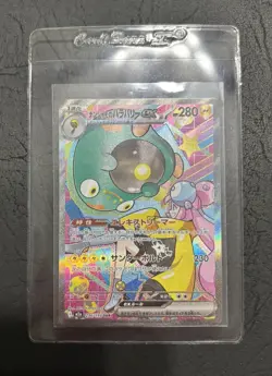 Iono’s bellibolt ex SAR 236/193 Japanese Mega Dream Pokemon Card M2a PACK FRESH - Image 1