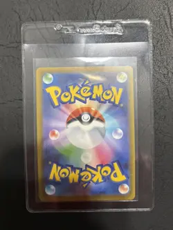 Iono’s bellibolt ex SAR 236/193 Japanese Mega Dream Pokemon Card M2a PACK FRESH - Image 2