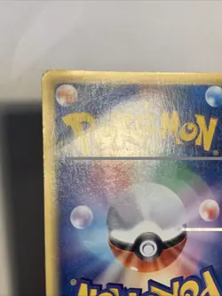 Pokemon Card / Carte Mary's Impuls 054/128 1ED E Serie 1 ( Base Expansion Pack ) - Image 4