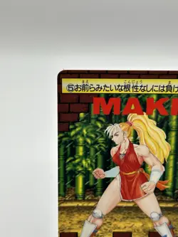 Final Fight2 MAKI ⑤ Game card Anime Japanese TCG BANDAI CAPCOM JAPAN a0037 - Image 2