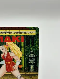 Final Fight2 MAKI ⑤ Game card Anime Japanese TCG BANDAI CAPCOM JAPAN a0037 - Image 3