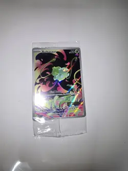 Bulbasaur 133/132 Pokemon Mega Evolution Box Topper Stamped Promo Sealed - Image 2