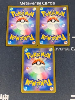 2025 Pokemon TCG Japanese Mega Dream M2a 205/193 AR Team Rocket's Mimikyu Lot*3 - Image 2