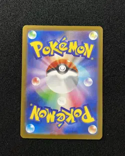 2025 Pokemon TCG JPN Mega Dream ex Team Rocket's Mimikyu I M2a 205/193 AR JA75 - Image 2