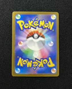 Pokemon TCG Japanese Mega Dream M2a 205/193 AR Team Rocket`s Mimikyu #1 -YX89 - Image 2