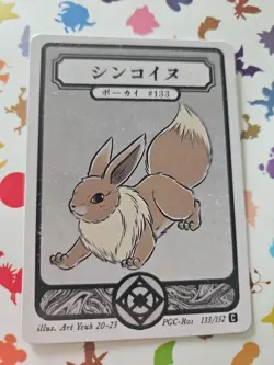 Pokai Gaku - Eevee 133/152- ART YEUH Pokemon Fan Art card - Image 1