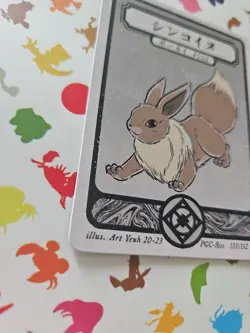 Pokai Gaku - Eevee 133/152- ART YEUH Pokemon Fan Art card - Image 2