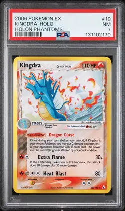 2006 POKEMON EX HOLON PHANTOMS #10 KINGDRA-HOLO PSA 7 - Image 1