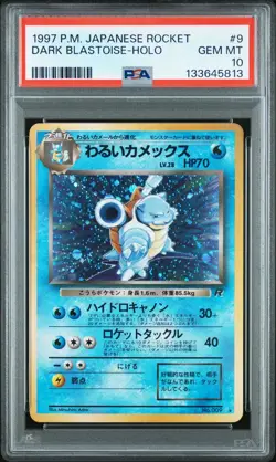 Dark Blastoise Holo #9 1997 Pokemon Japanese Rocket PSA 10 NEW CERT - Image 1