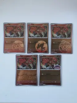 Pokemon VULPIX Master Ball Holo Set CBB1C Gem Pack 0804/05 [S-Chinese] 1V - Image 1