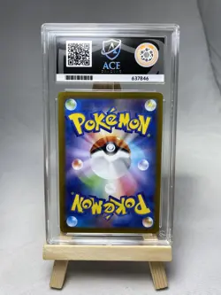 ACE 10 Baxcalibur 077/071 AR JPN 2023 Snow Hazard Pokemon TCG (NOT PSA) - Image 2