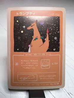 Wrenny Moo Charizard Holo 42/50 Set 1 2nd Print Parody Card - Image 1