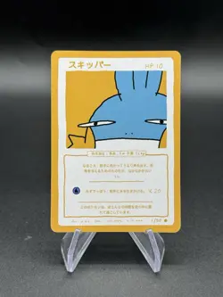 Wrenny Moo Mudkip Card 1/50 Series 1 Pokemon Derpy Parody Tcg - Image 1