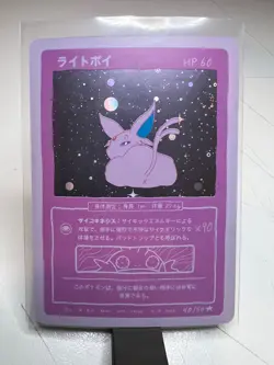 Wrenny Moo Espeon 40/50 Set 1 2nd Print Parody Card - Image 1