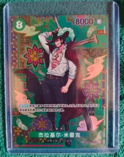 ONE PIECE Chinese Card Dracule Mihawk OP12-030 SR - The Azure Sea’s Seven NM - Image 1