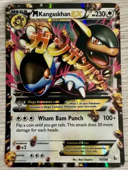 Mega Kangaskhan EX Mega Evolution 79/106 Ultra Rare Pokemon - Image 1