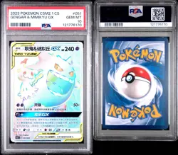 Gengar & Mimikyu GX 051/045 CSM2.1C Rainbow HR Pokemon S-Chinese Card PSA 10 - Image 3
