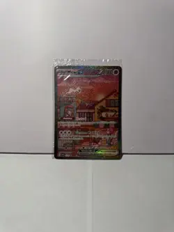 Pokemon 151 UPC Promo Set Mew SVP053, Mew ex 205/165 Mewtwo SVP052 Sealed - Image 2