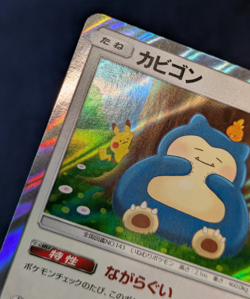 Pokemon Snorlax 076/095 R Sm10 Double Blaze 2019 From Japan NM - Image 5