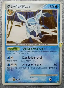 Pokemon 2008 Japanese Pt2 - 1st Ed Glaceon 024/090 Card - NM to NM+ Condition - Image 1