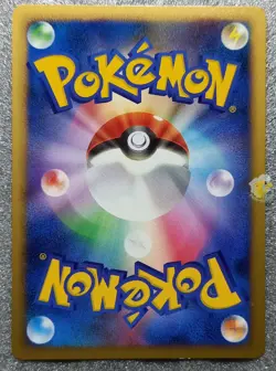 Pokemon 2008 Japanese Pt2 - 1st Ed Glaceon 024/090 Card - NM to NM+ Condition - Image 2