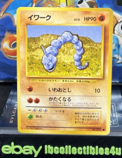 1996 Pokemon Card Onix No. 095 Base Set Japanese Vintage N/MINT Free Shipping - Image 1