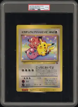 1997 POKEMON JPN PROMO COROCORO TAG CLEFAIRY/JIGGLYPUFF/PIKACHU PSA 6 - Image 1