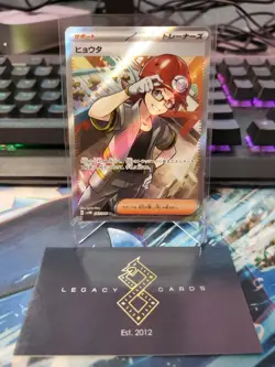 (Japanese) Roark 085/066 SR - sv4M Future Flash - Pokemon TCG (NM) - Image 1