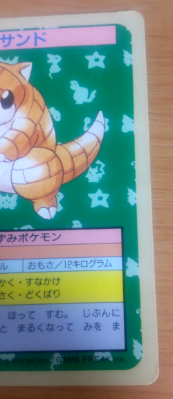 Pokemon Card Japanese Top sun Sandshrew 1995 vintage from Japan - Image 2