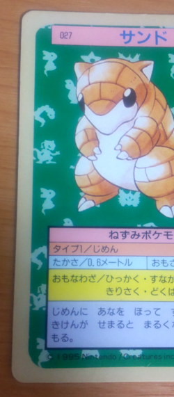 Pokemon Card Japanese Top sun Sandshrew 1995 vintage from Japan - Image 3
