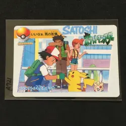 Pokemon Carddass Anime Collection Pikachu Satoshi 1998 BANDAI - Image 1