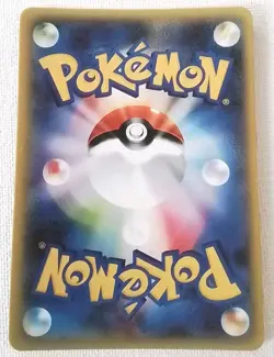 Sonia Pokemon Lewd Anime Doujin Waifu Card AGC CCG - Image 2