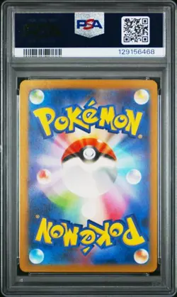 PSA 10 GEM MINT Erika's Invitation 151 Japanese SV2a Super Rare Pokemon 196/165 - Image 2