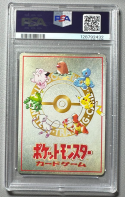 1998 Pokemon Japanese Vending Series III 3 Pokemon Machine PSA 10 Graded card - Image 2