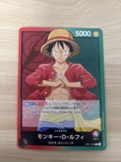 Monkey.D.Luffy (003) OP01-003 One Piece Demo Deck Cards Regular - Image 1