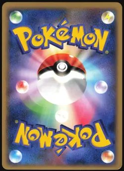 OMASTAR 027/052 EX HOLON PHANTOMS POKEMON JAPANESE RARE HOLO 2006 LIGHT PLAYED - Image 3