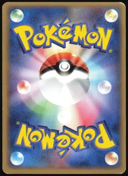 PIDGEY 016/052 EX HOLON PHANTOMS POKEMON JAPANESE COMMON 2006 MODERATELY PLAYED - Image 3