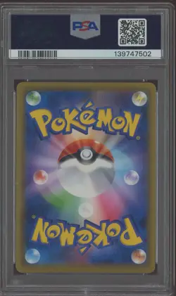 2019 Pokemon Japanese Sun & Moon Tag Team GX All Stars FA Red's Challenge PSA 10 - Image 2