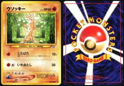SUDOWOODO NO. 185 NEO GENESIS POKEMON JAPANESE COMMON 2000 LIGHT PLAYED - Image 1