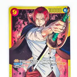 Shanks OP01-120 SEC ROMANCE DAWN - ONE PIECE Card Game Japanese - Image 3