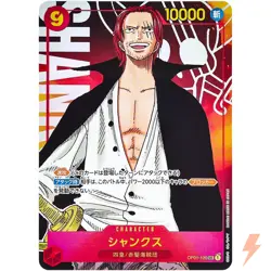 Shanks (Parallel) OP01-120 SEC ROMANCE DAWN - ONE PIECE Card Game Japanese - Image 1