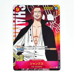 Shanks (Parallel) OP01-120 SEC ROMANCE DAWN - ONE PIECE Card Game Japanese - Image 2
