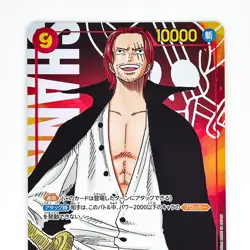 Shanks (Parallel) OP01-120 SEC ROMANCE DAWN - ONE PIECE Card Game Japanese - Image 3